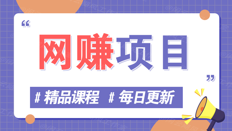 图片-九零创业网