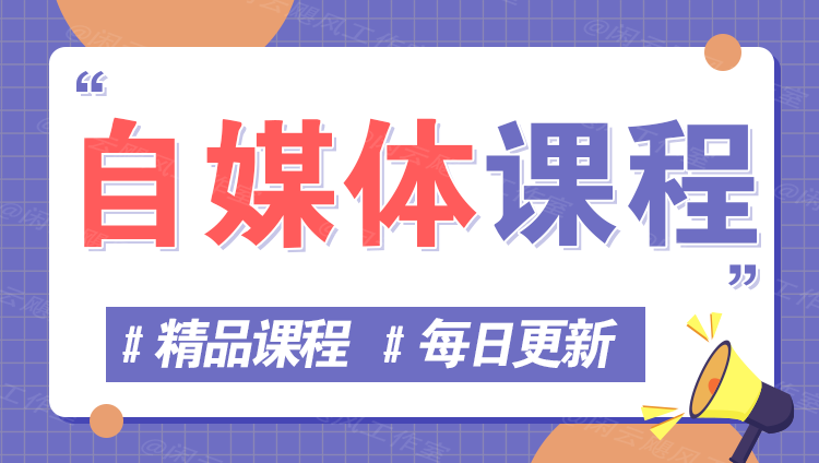 图片-九零创业网