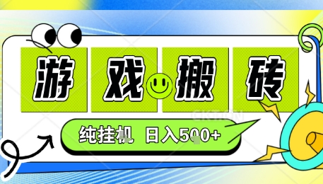CSGO新手挂G揭秘 一天5+项目兼职网创攻略-九零创业网