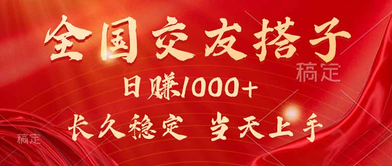 创业新风口 月入五万 自主创业轻松赚-九零创业网
