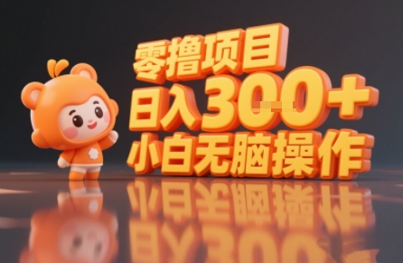 揭秘小说推文攻略 小白日赚3元 零成本轻松操作-九零创业网
