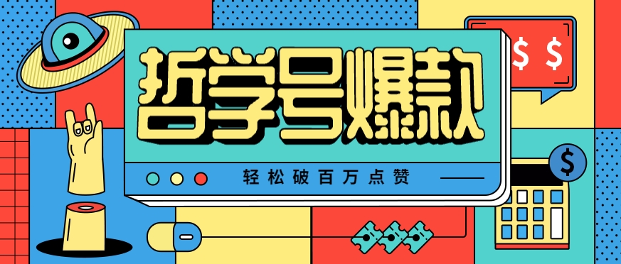 单机游戏新玩法走红 爆款视频月入万元秘诀大公开-九零创业网