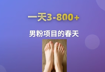 AI美女素材神器 日赚3 8图 男粉市场新风口