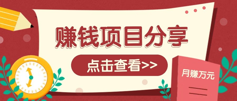 AI助力番茄推书 小白轻松月入400+新玩法揭秘