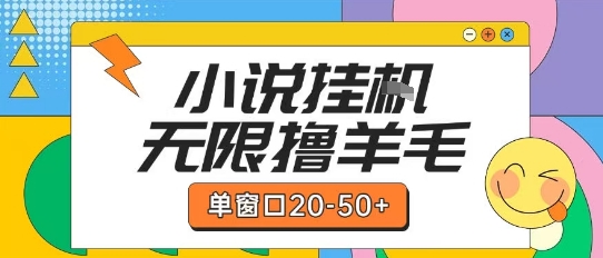 揭秘 单窗挂G自撸 20+矩阵放大实操技巧-九零创业网