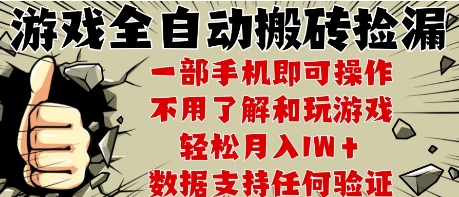 CSGO搬砖项目揭秘 手机操作 日赚3张 全自动赚钱