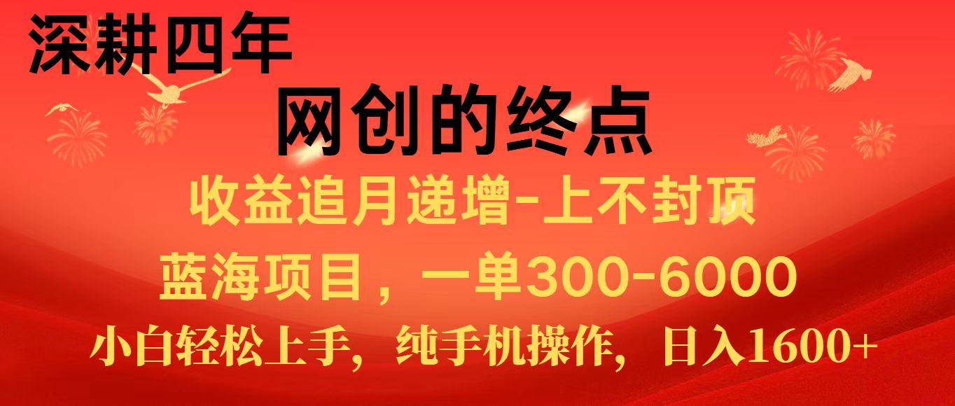 全网首发积分换机票 小白七天狂赚2.6万福利来袭-九零创业网