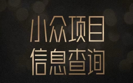 女粉蓝海掘金术 轻松日赚500+ 揭秘情感项目新商机-九零创业网