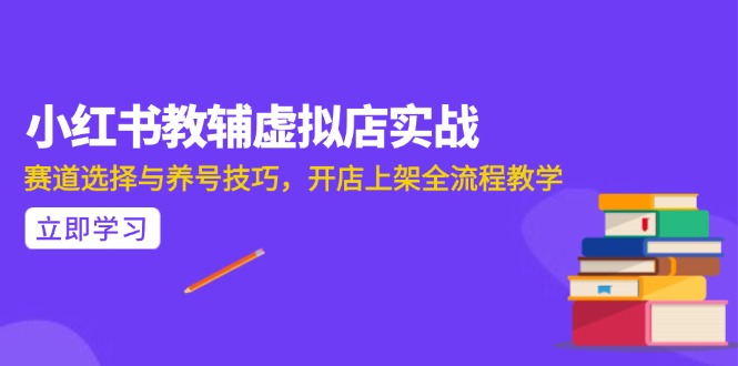 AI写作全攻略 DeepSeek模型与飞书多维表自动化Prompt设计-九零创业网