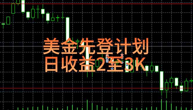 七年稳定项目 日入两千 线下教学速来-九零创业网