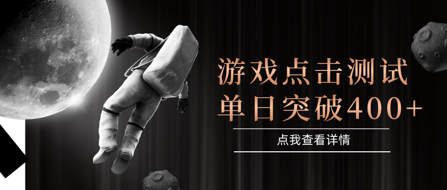 闪电游多开平台 轻松多窗 单日收益400+