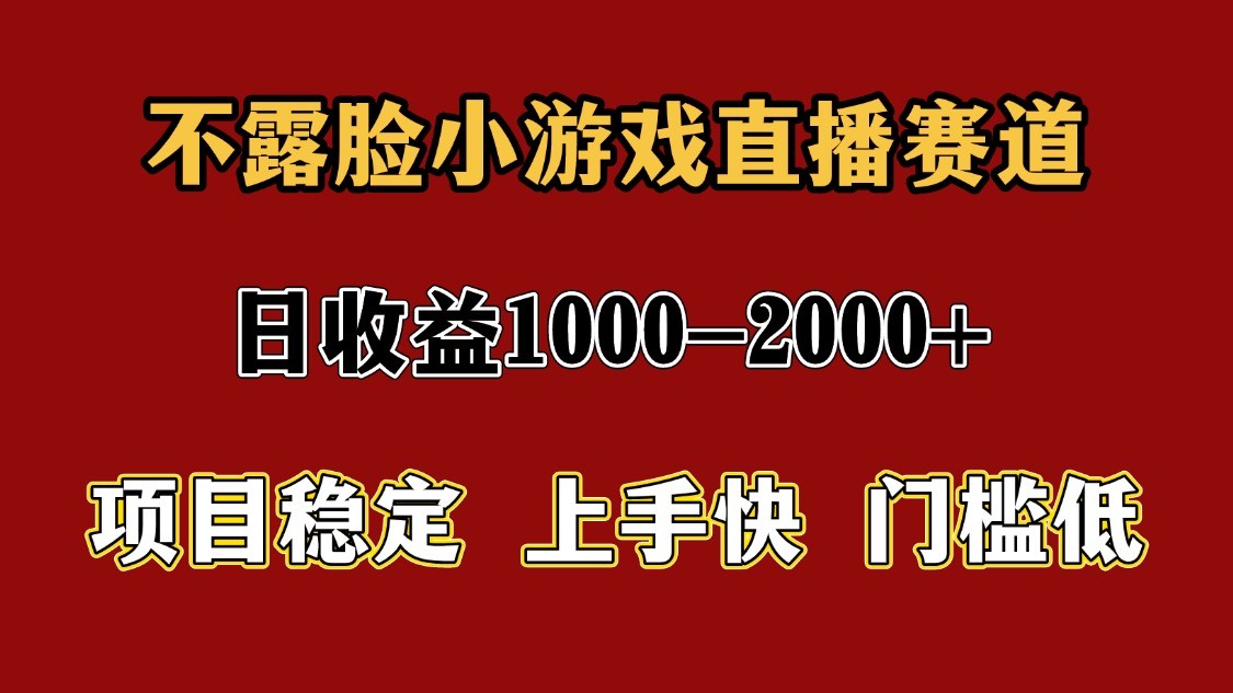 暑假高收益稳赚项目 日入千元的秘密攻略-九零创业网