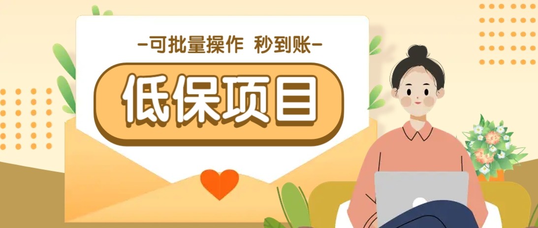 每日抽奖领米 批量操作 秒到账-九零创业网
