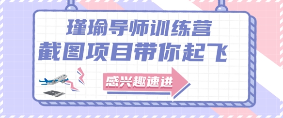 轻松截图 每单赚0.1 0.33元 稳定兼职小金库-九零创业网