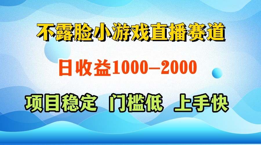 电脑轻松操作 日赚千元稳赚项目 懒人勿入