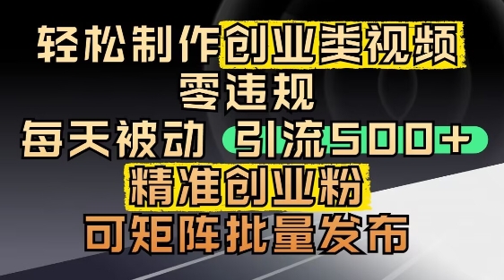 抖音快速吸粉秘诀 小白速成 5分钟视频暴力引流
