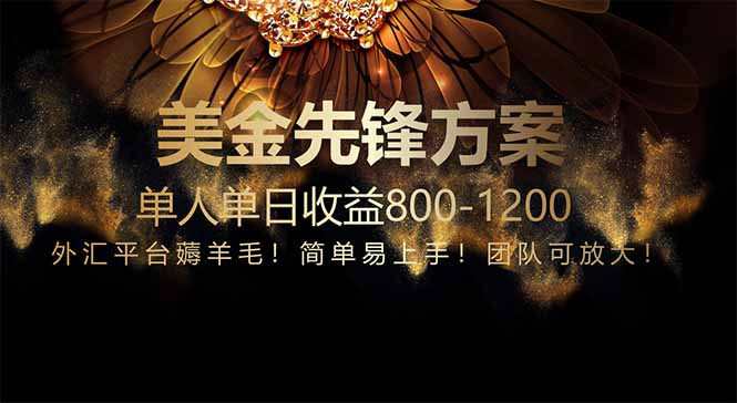免费技术深耕小众 日增800+ 一年布局胜三年苦战