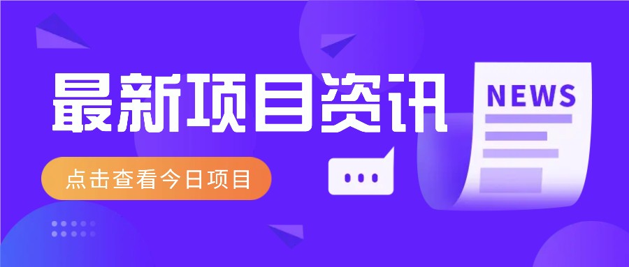 2025音乐号新玩法 热门音乐搬运+剪辑 轻松赚钱神器-九零创业网