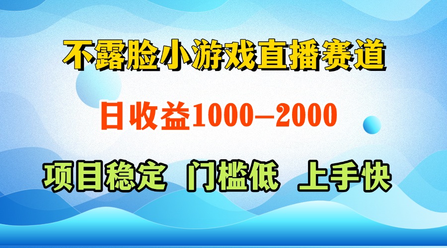 快手+视频号双平台 日入千+ 轻松上手 低门槛项目-九零创业网