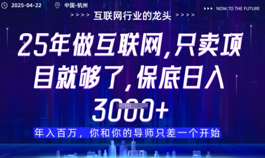 视频号直播代运营 轻松坐享佣金收益-九零创业网
