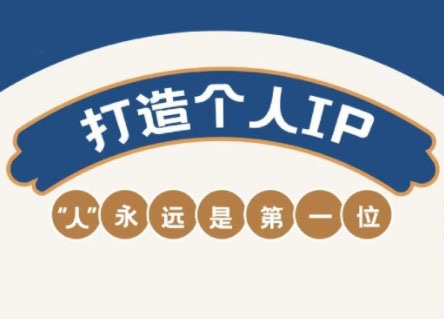 AIP训练营·自媒体创富新篇章 4月升级启航-九零创业网