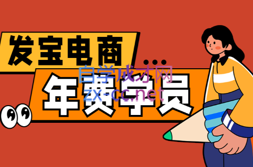 纪主任拼多多年费会员升级 4月特惠来袭-九零创业网