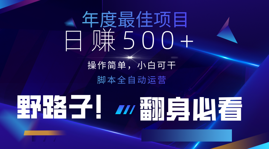 云机答题日赚500+ 睡后收益新玩法 2025翻身秘籍-九零创业网