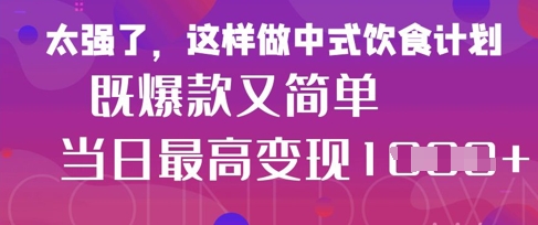 养生视频风潮来袭 小红书轻松上手 快速养生秘诀大公开