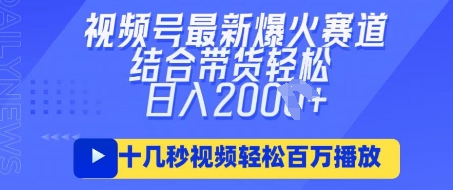 AI民国女神带货狂潮 轻松破百万播放 日入万元不是梦