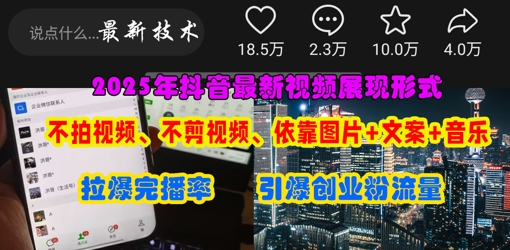 图说商机 文引狂潮 图片文案引爆创业圈