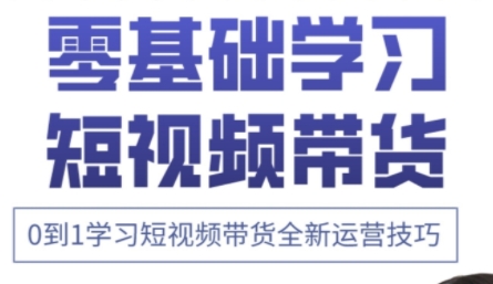 小希老师快手运营高阶剪辑 实战课程一网打尽-九零创业网