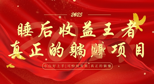 全网首发AI面试辅导 月入过W 轻松做老板-九零创业网