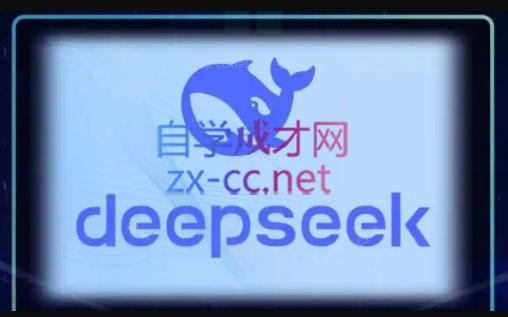 DeepSeekAI技术深度赋能 引领智能新纪元-九零创业网