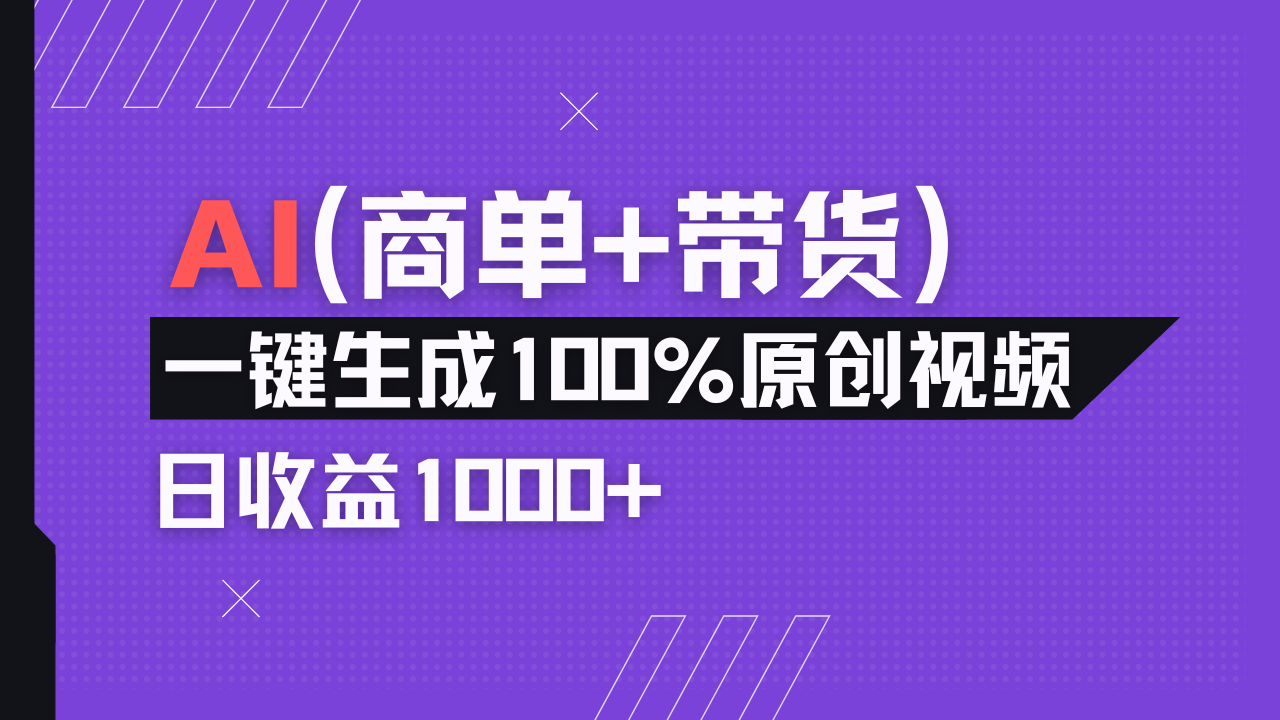 宝妈学生党福音 小红书绘本项目 10分钟打造爆款视频副业-九零创业网