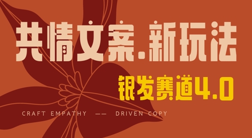 全网首发手写情书 原创每日三篇 收益稳如泰山-九零创业网