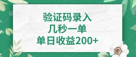 5秒识字 日赚400+ 揭秘高效看图识字新法