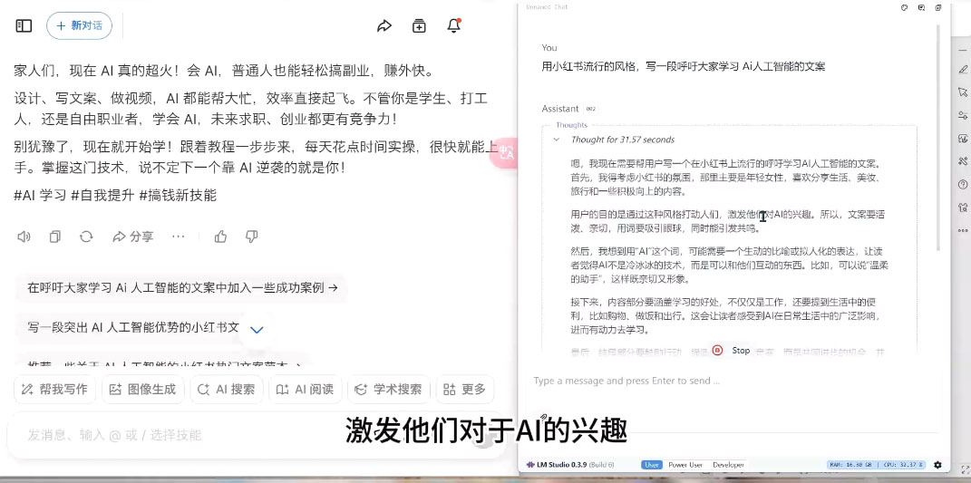 AI赋能视频制作 从新手到大师实战教程-九零创业网