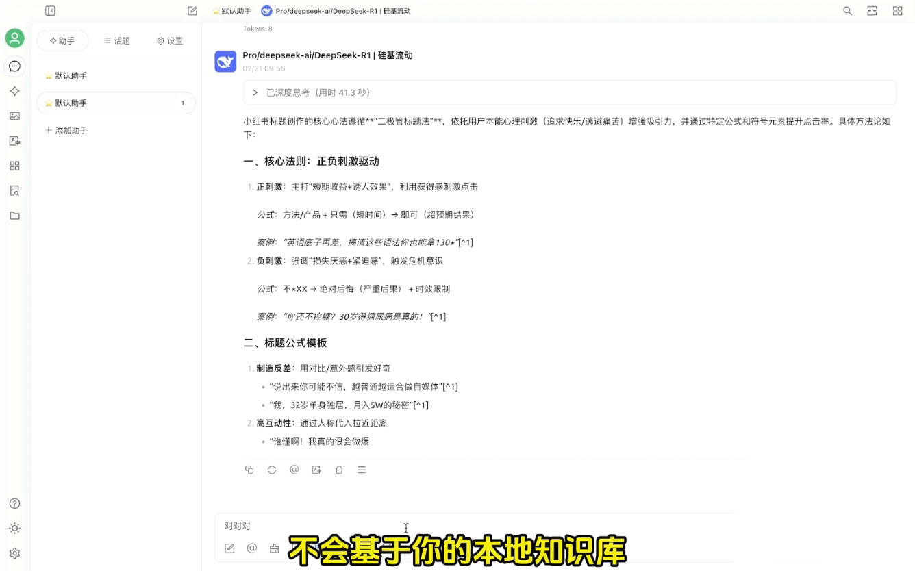 六叔AI实战课升级版 2月新知速递-九零创业网
