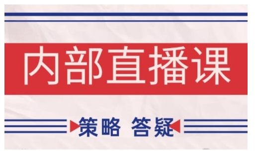鹿鼎山缠论精讲 行情解析+答疑实操 2025升级版-九零创业网