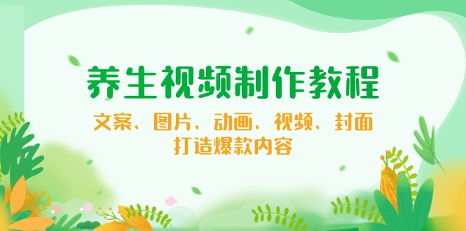 小程序裂变自动推广 月入500+ 躺赚无忧-九零创业网