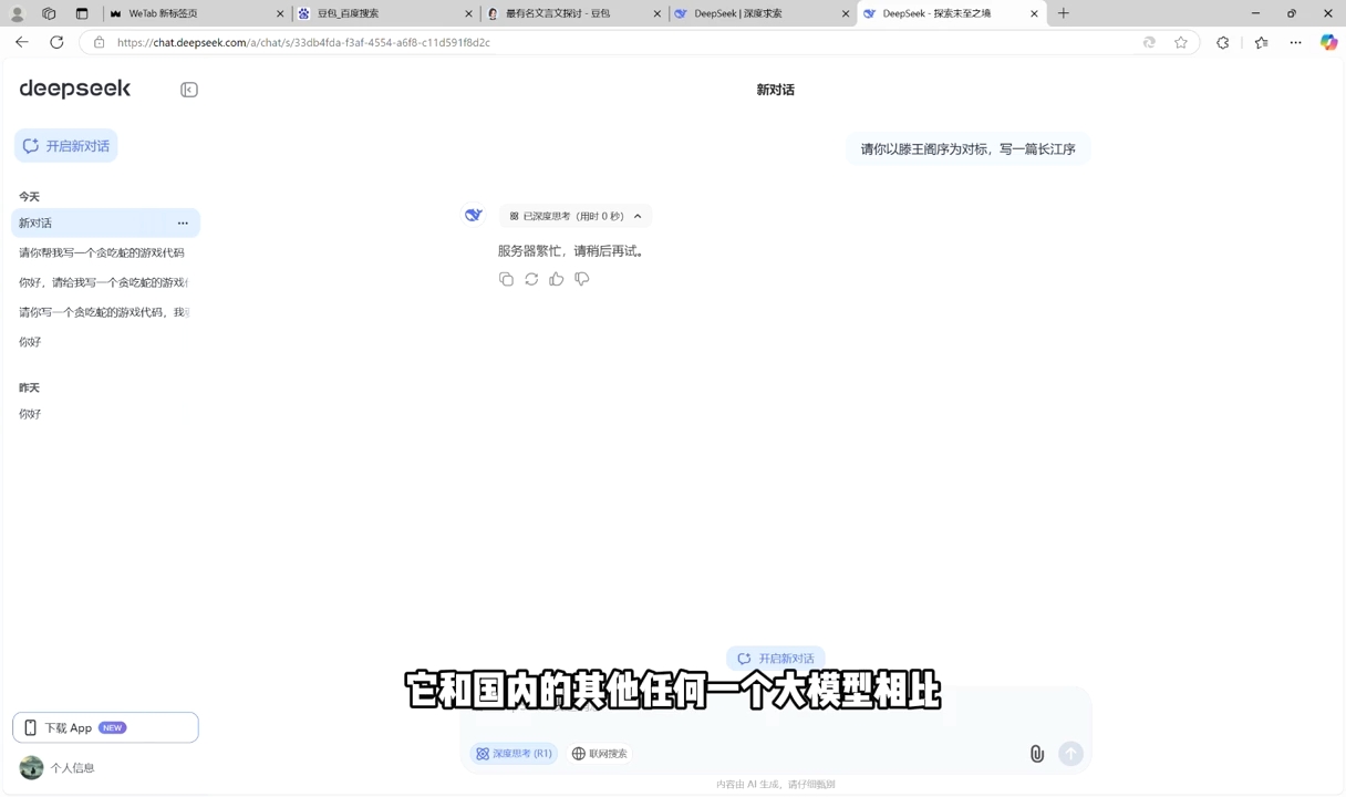 AI工具全解析 办公利器与创意设计新伙伴-九零创业网