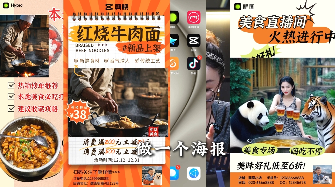 AI赋能新时代 入门精通 直播销讲实战攻略-九零创业网