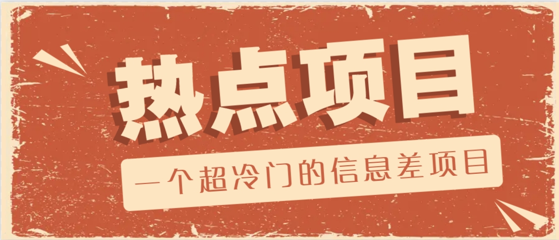 独家协议模板 月入2万+的秘密利器