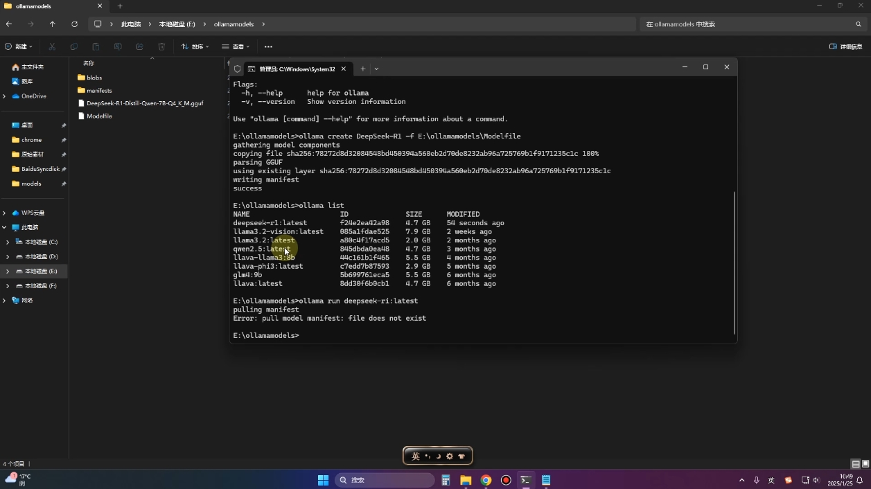 2025 DeepSeek R1模型本地部署指南速递