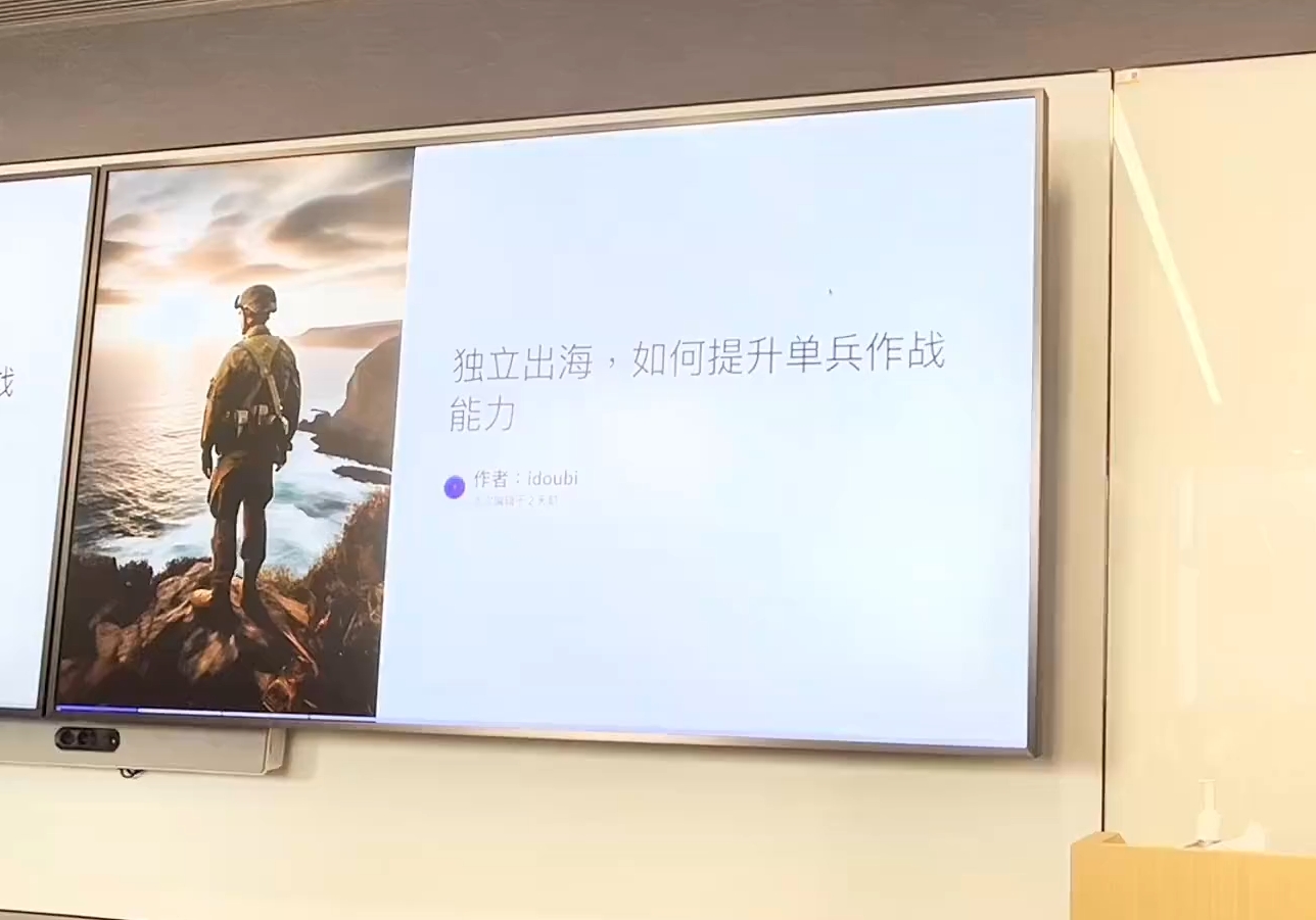 打造独立站SEO+Adsense全攻略 高效运营秘籍