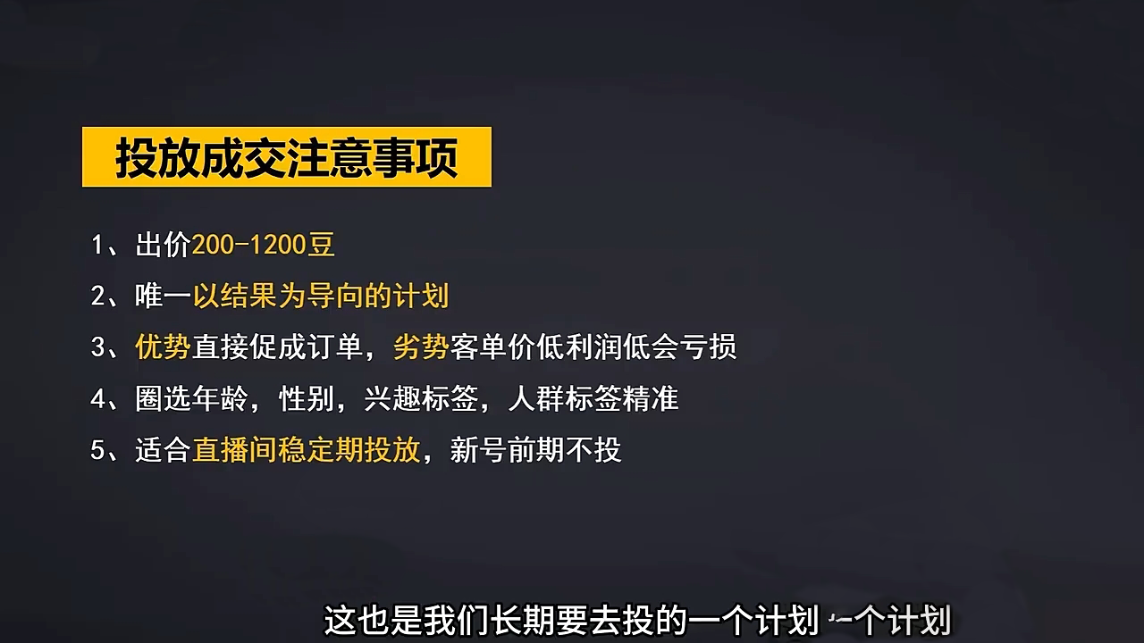 2024蝴蝶号运营攻略 72节引爆社交新篇章