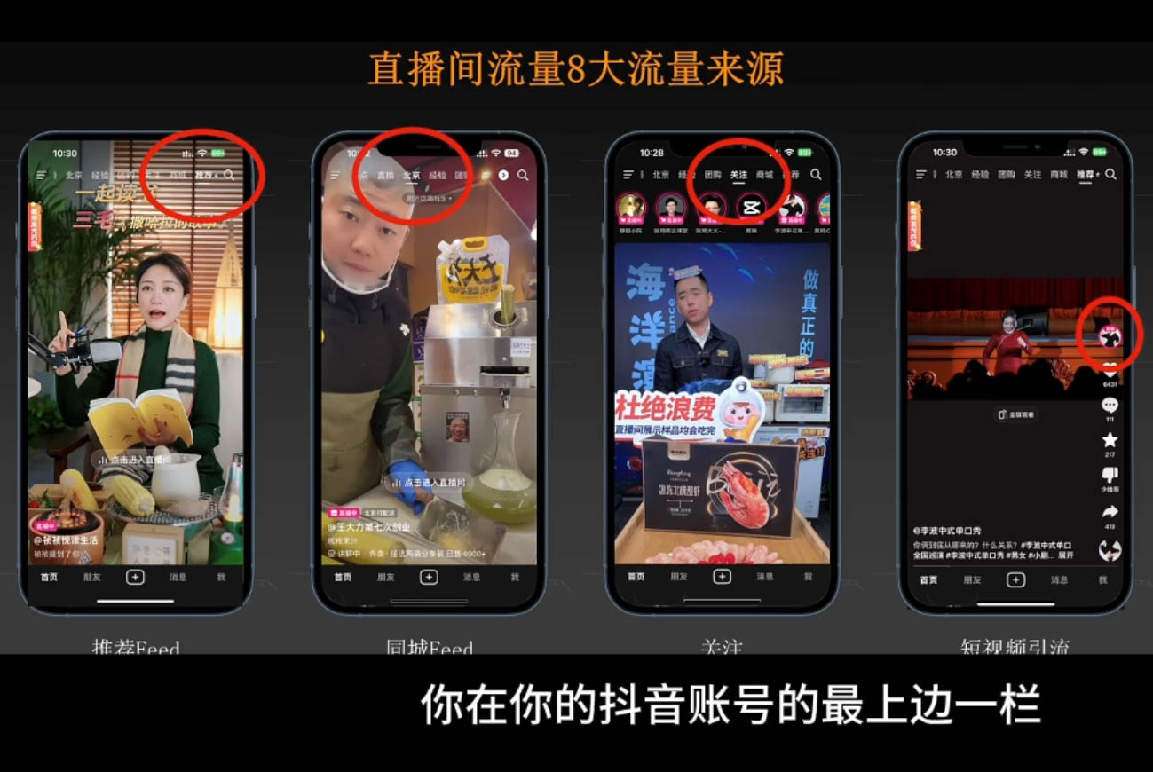 胡冰老师揭秘 商业认知觉醒 打造超级个体