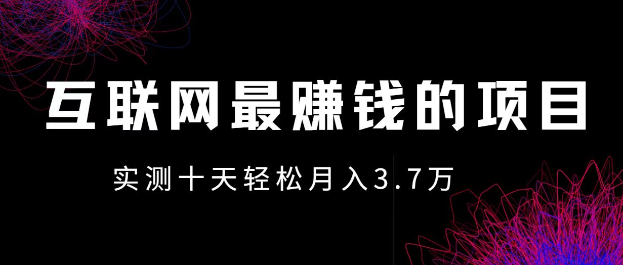 小红书0成本赚差价 速入高利润商机