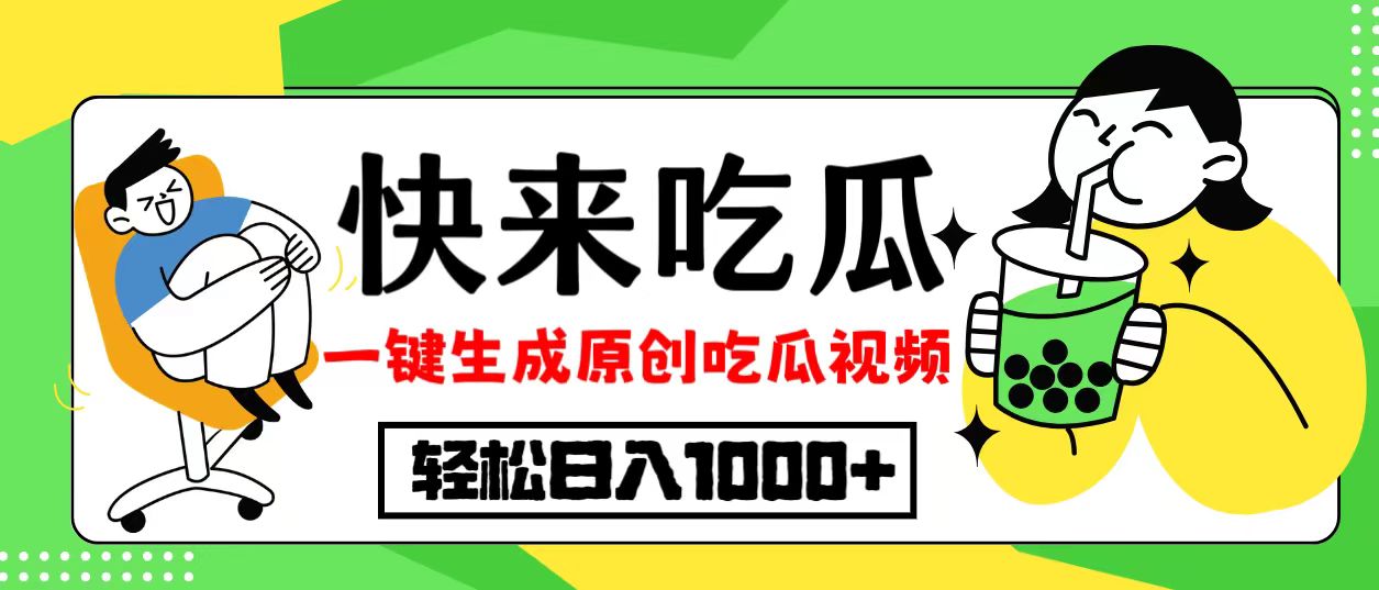 每日轻松操作 日赚300+ 批量盈利无限