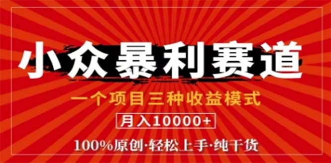 零粉新号 原创热门 日入千元的视频号新赛道揭秘